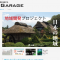 AGRIGARAGE