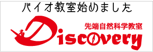discovery_10