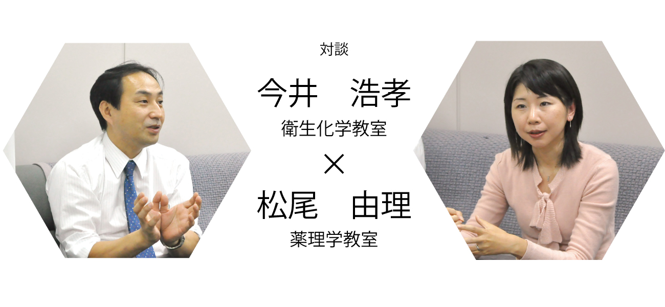 からだのしくみを追究する ～もうひとつの「薬学部」～ | リバネス