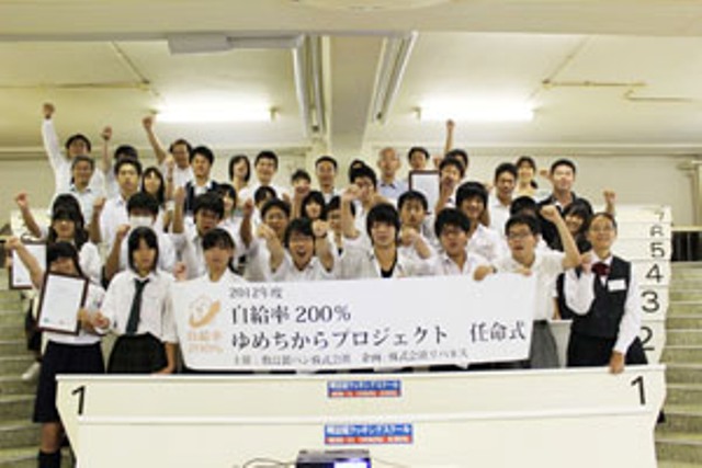 【敷島製パン株式会社】中高生とともに日本のパン小麦を育てる　「ゆめちから自給率200％プロジェクト」