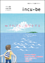 incube26
