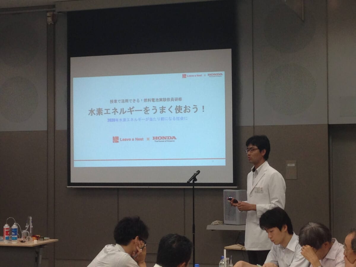 本田技研工業株式会社との共同による、水素リテラシーの向上を目的とした燃料電池実験教員研修会を実施しました！