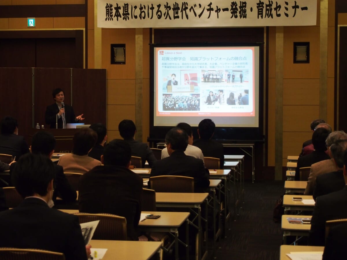 3/23　熊本県工業連合会主催のセミナーにて講演を行いました
