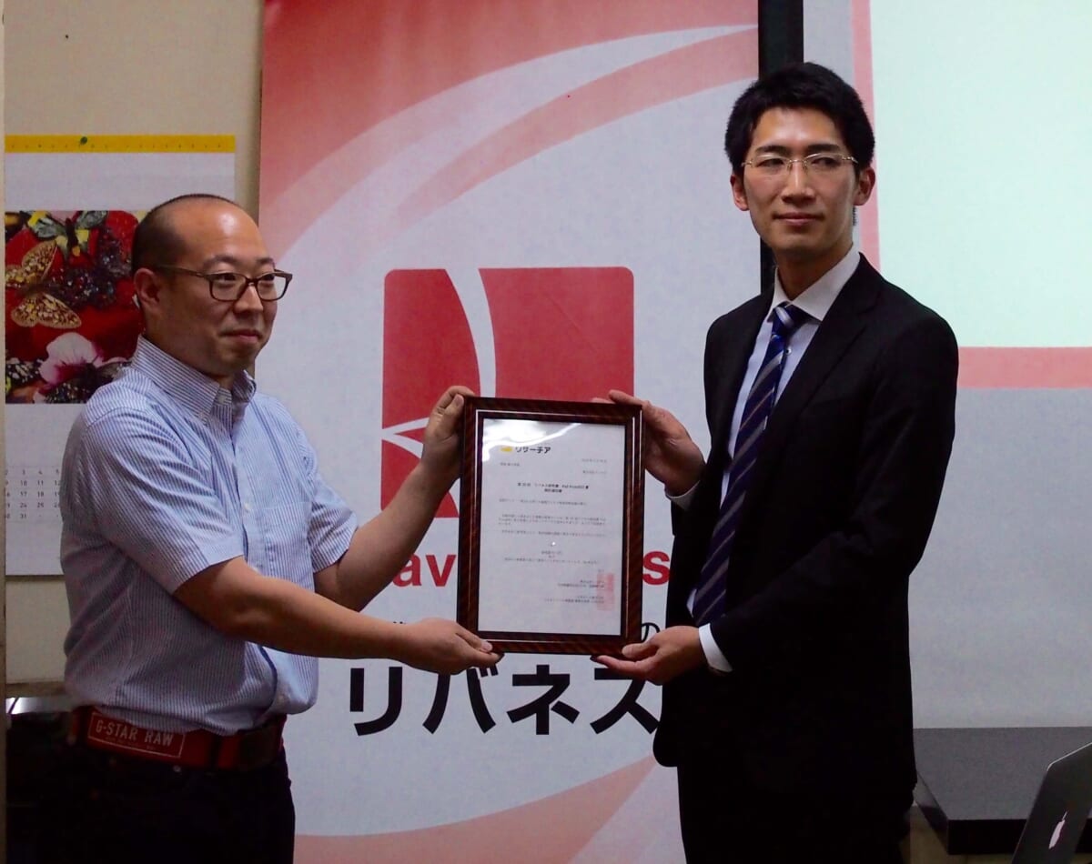 第30回リバネス研究費Pall ForteBIO賞授与式＆セミナーを琉球大学にて実施しました。