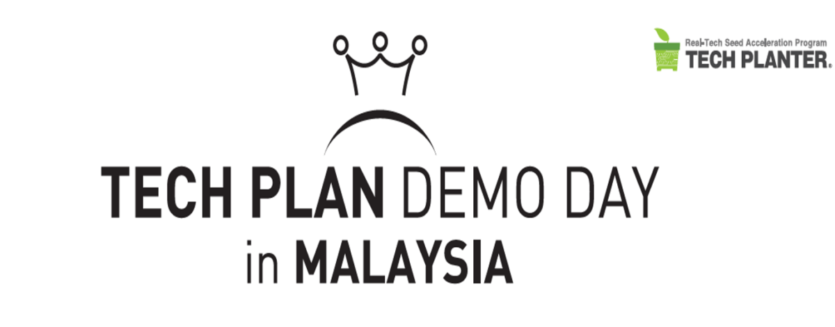 TECH PLAN DEMO DAY in マレーシアを開催します！