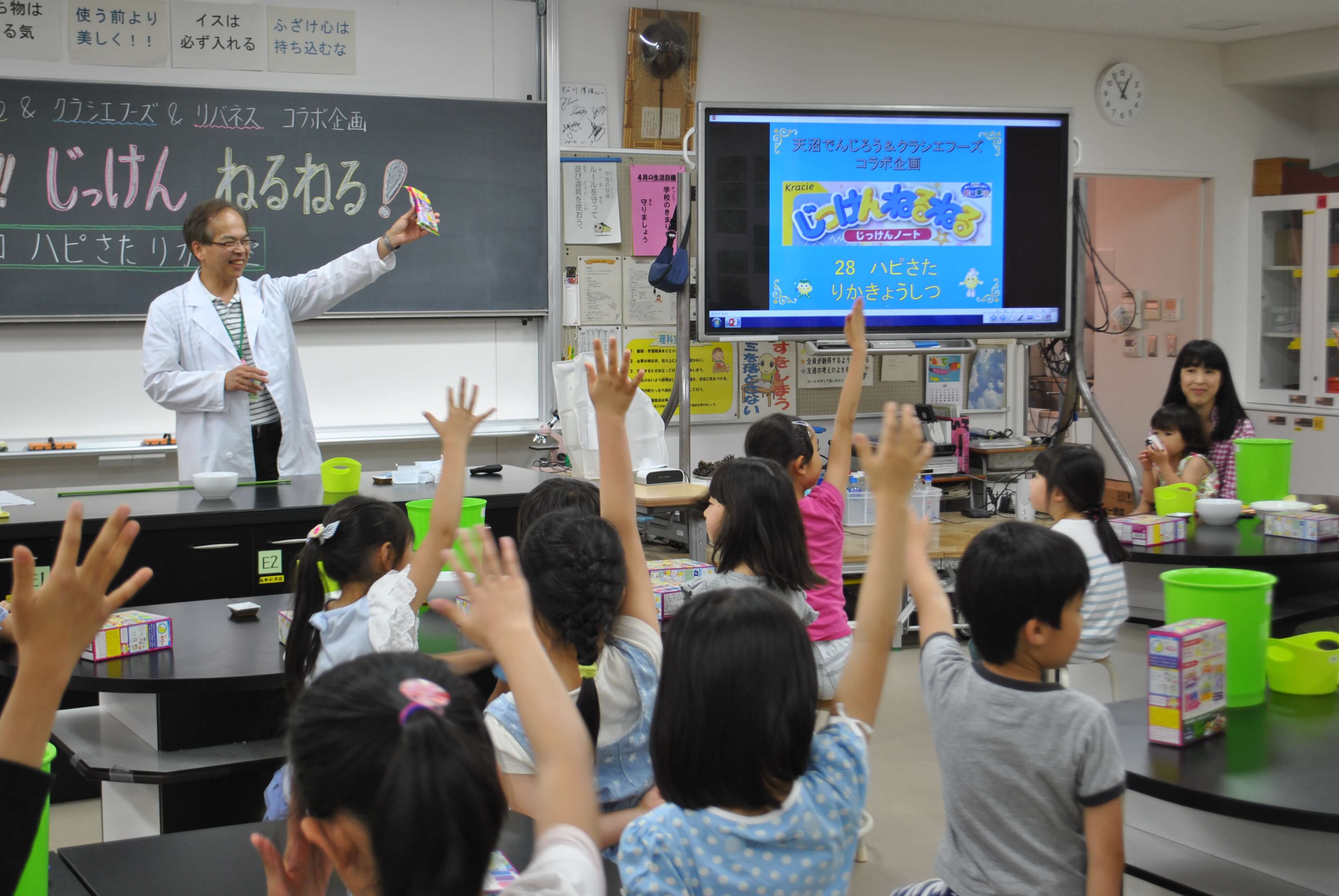 お菓子で化学実験 じっけんねるねる 先生との開発にリバネスが協力 リバネス