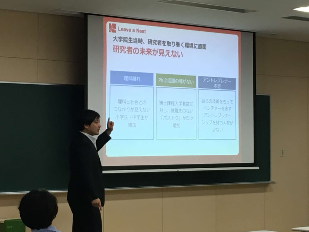 7/2（土）弊社代表取締役CEOの丸幸弘が、龍谷大学「龍起業塾」にて講演を行いました
