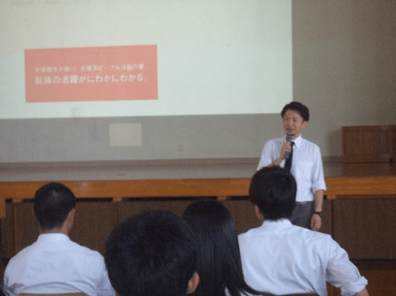 酒田東 6/21リバネス取締役副社長CTOの井上浄が、山形県立酒田東高等学校にて講演を行いました。 | リバネス