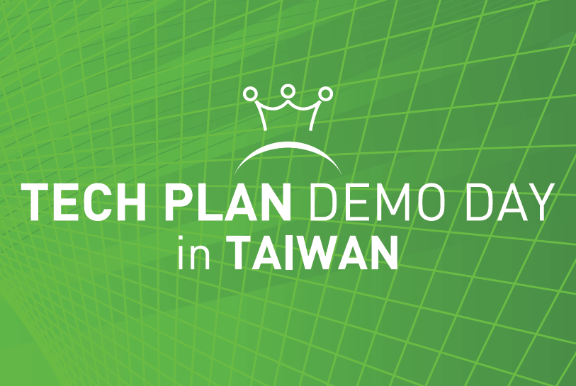 8月 5日にTECH PLAN DEMO DAY in TAIWAN 2017 開催！ 〜台湾全土から、バイオ、ヘルスケア、IoTなどのテクノロジースタートアップが集結〜