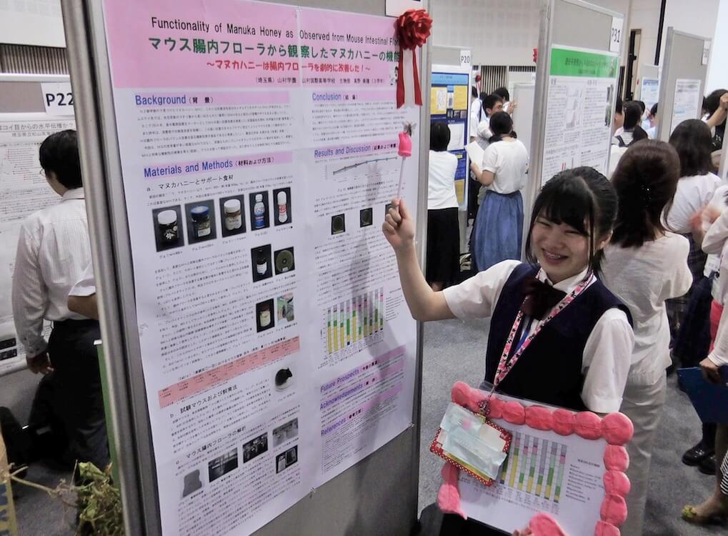 第6回 「高校生バイオサミットin鶴岡」にてサイエンスキャッスルゼミ参加校2校の研究発表が表彰されました！