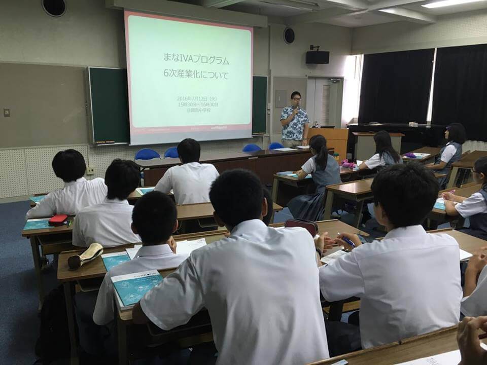 沖縄県の代表的産業である「畜産」をテーマにした、地域次世代育成プログラム を興南中学校で実施しました