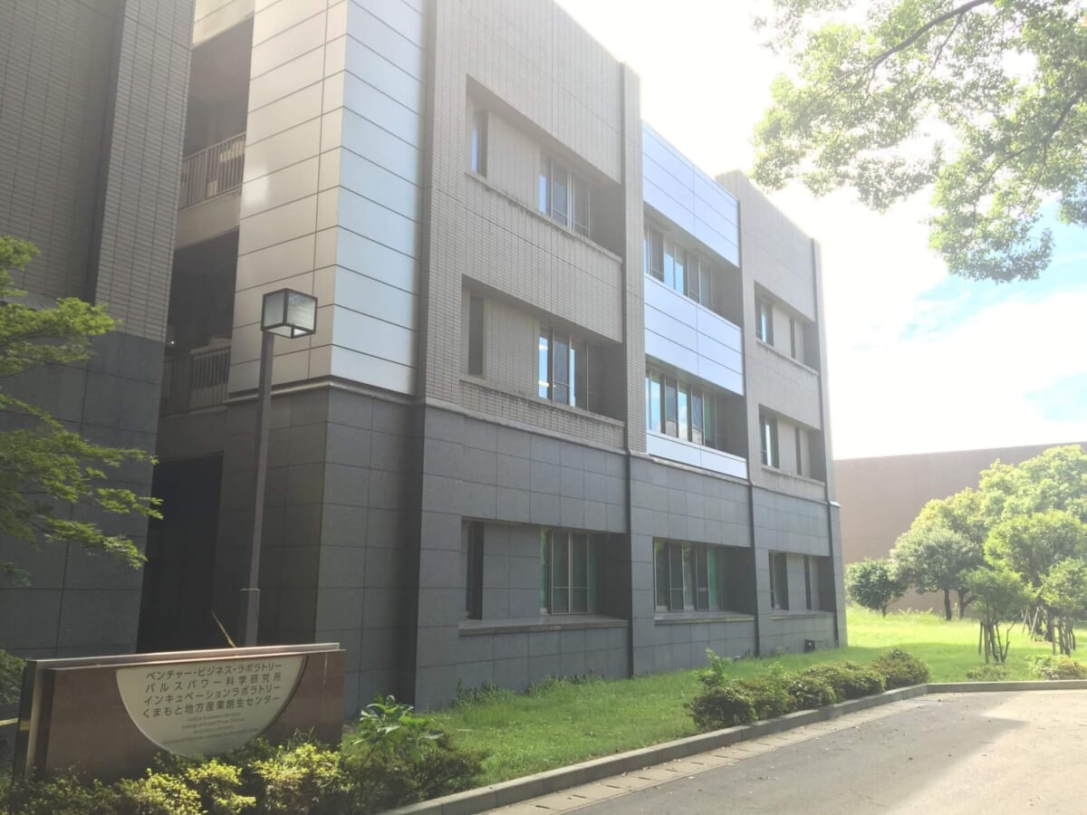 熊本大学内に株式会社リバネス自然共生型産業研究所を開設　