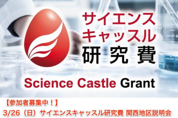 sc-ga