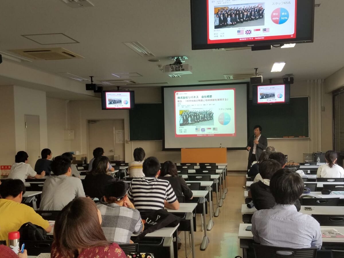 解決したい課題を見つけよう！―リバネス代表の丸が、熊本大学「地方創生企業戦略論2」にて講義を行いました【10/9（月）】