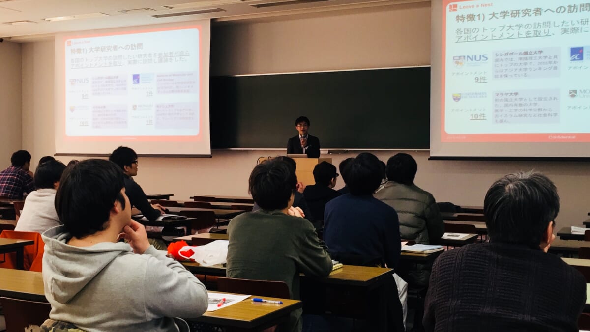 【実施報告】東京農業大学の大学院生がグローバル学術リーダー育成アジア研修の参加報告を学内で行いました