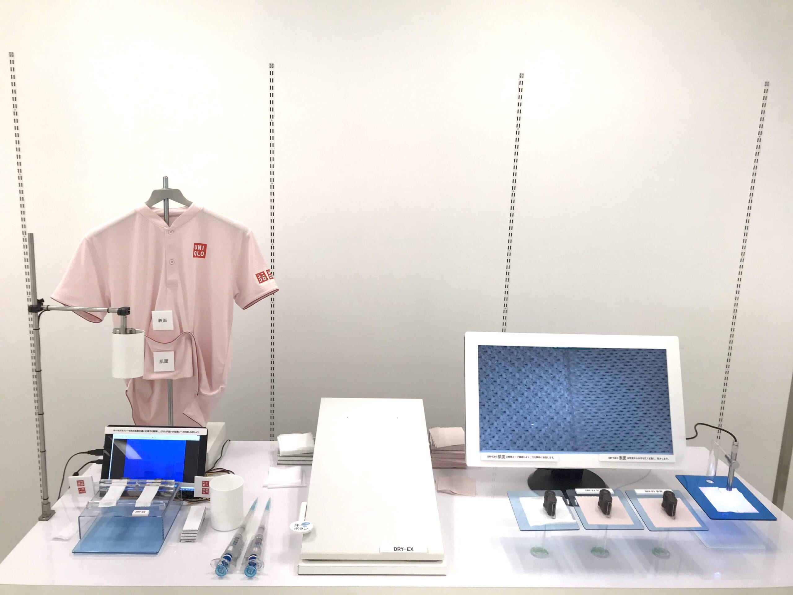 11/28-12/2 ユニクロDRY-EXの技術を紹介する実験装置を開発し、限定 
