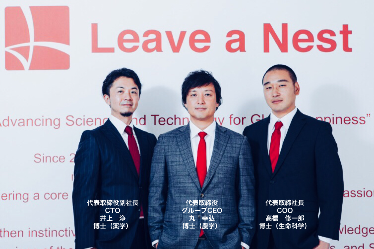 2018年12月1日より3代表体制へ移行、 井上浄が代表取締役副社長 CTO、丸幸弘が代表取締役グループCEOに就任
