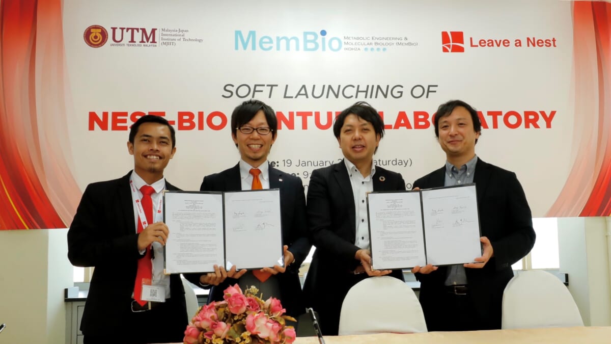 リバネスグループ、初の海外インキュベーション研究所をマレーシア工科大学-MJIITと開所、日本からユーグレナ社・メタジェン社を招へい