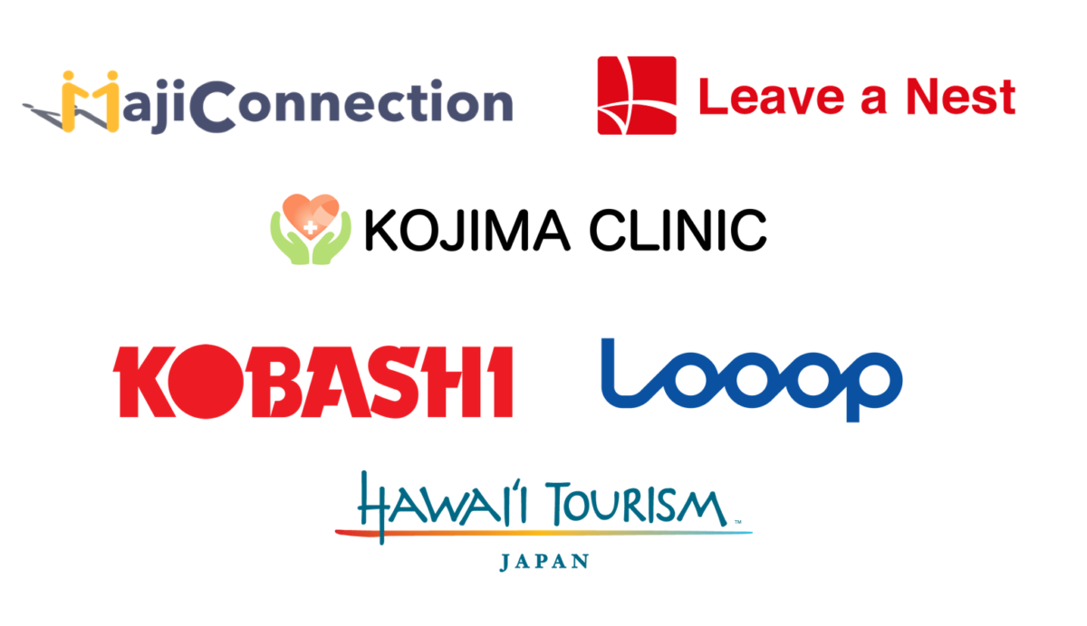 Island Innovationに医療法人患中会 小島クリニック・株式会社Looopが新たにパートナー企業として参画決定！