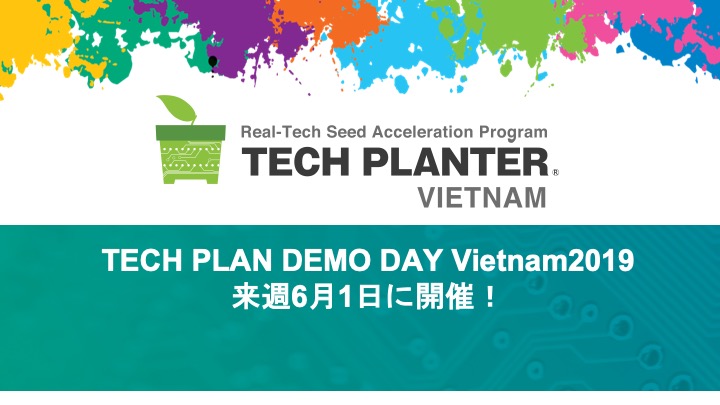 【TECH PLANTER ASEAN 2019 第3弾】 TECH PLAN DEMO DAY in Vietnam 6月1日開催