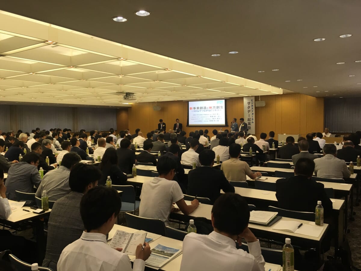5/25 リバネスCOO髙橋が滋賀銀行主催の『しがぎん』ビジネスフォーラム 2019サタデー起業塾パネルディスカッションに登壇しました