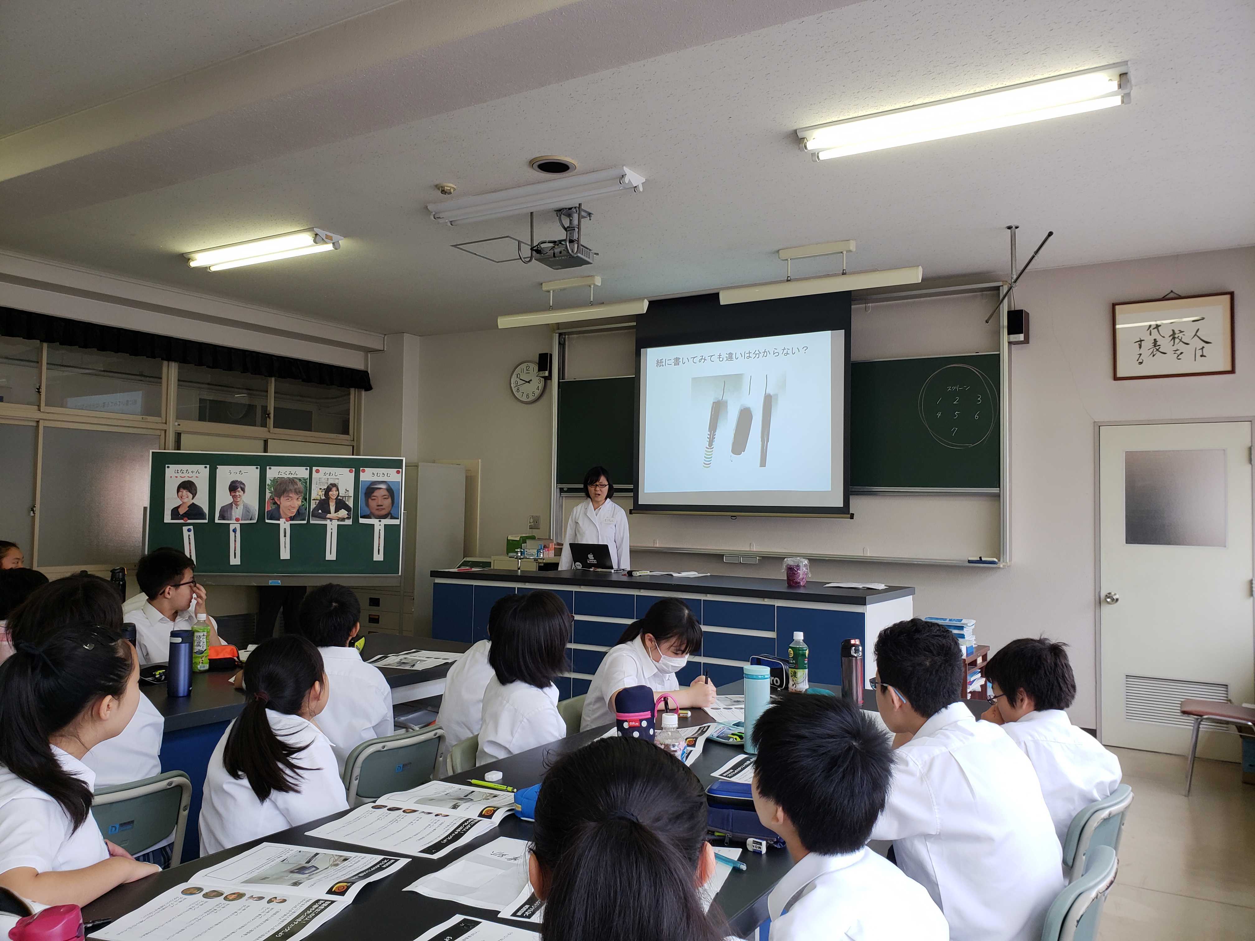 7 25 木 宇都宮短期大学附属中学校にて出前実験教室を実施しました リバネス