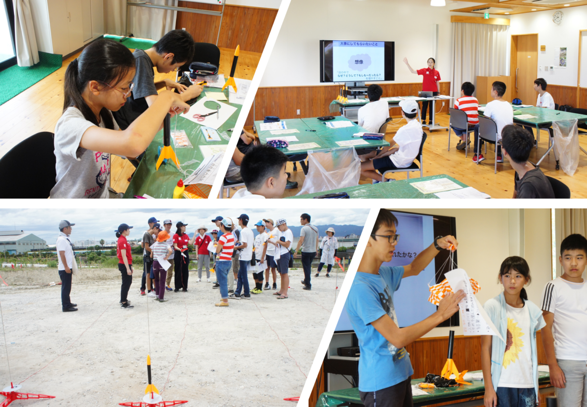 【関西】尼崎市の平成31年度理数探求事業にて、市内中学生を対象にオリジナルモデルロケットの開発に挑戦するリサーチキャンプを実施しました