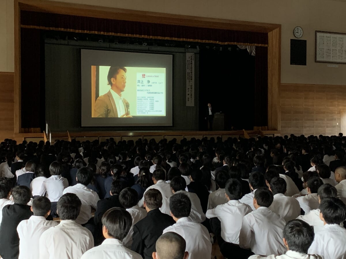 10/30（水）熊本高等学校の創立記念講演にて代表取締役副社長 CTOの井上浄が講演を行いました