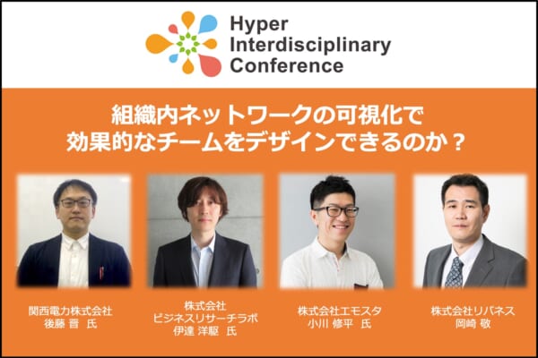 HIC_関電アイキャッチ