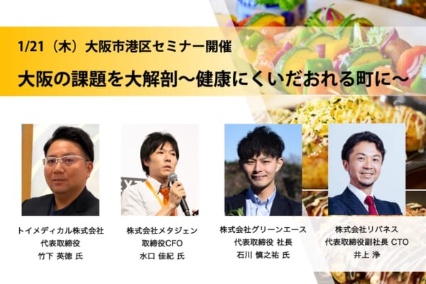 2020-1-21_アイキャッチa