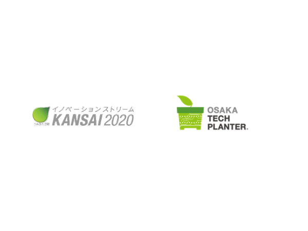 イノベーションストリームKANSAI 2020内で実施した大阪テックプランター特別企画「課題解決を中心に、テクノロジーの集合を加速する」がウェビナー公開されました