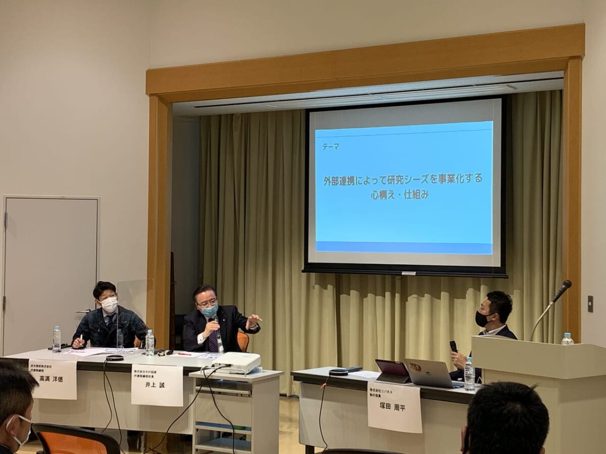 【大阪】3/24（水）に「堺市 産学連携推進セミナー 」を開催しました