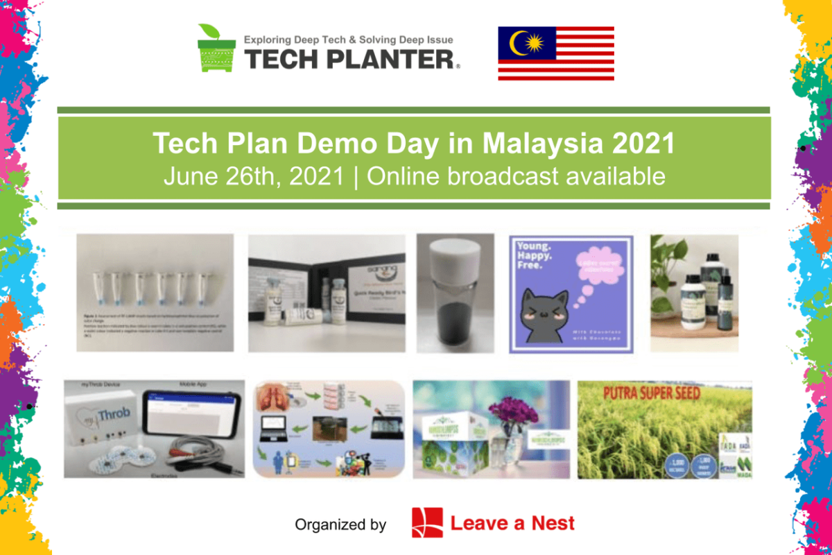 TECH PLANTER 東南アジア 2021シーズン第4弾：マレーシア大会　完全オンライン形式で開催