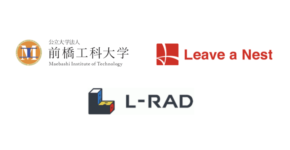 研究アイデアのオープンイノベーションプラットフォーム『L-RAD』に関し、前橋工科大学との連携協定を締結