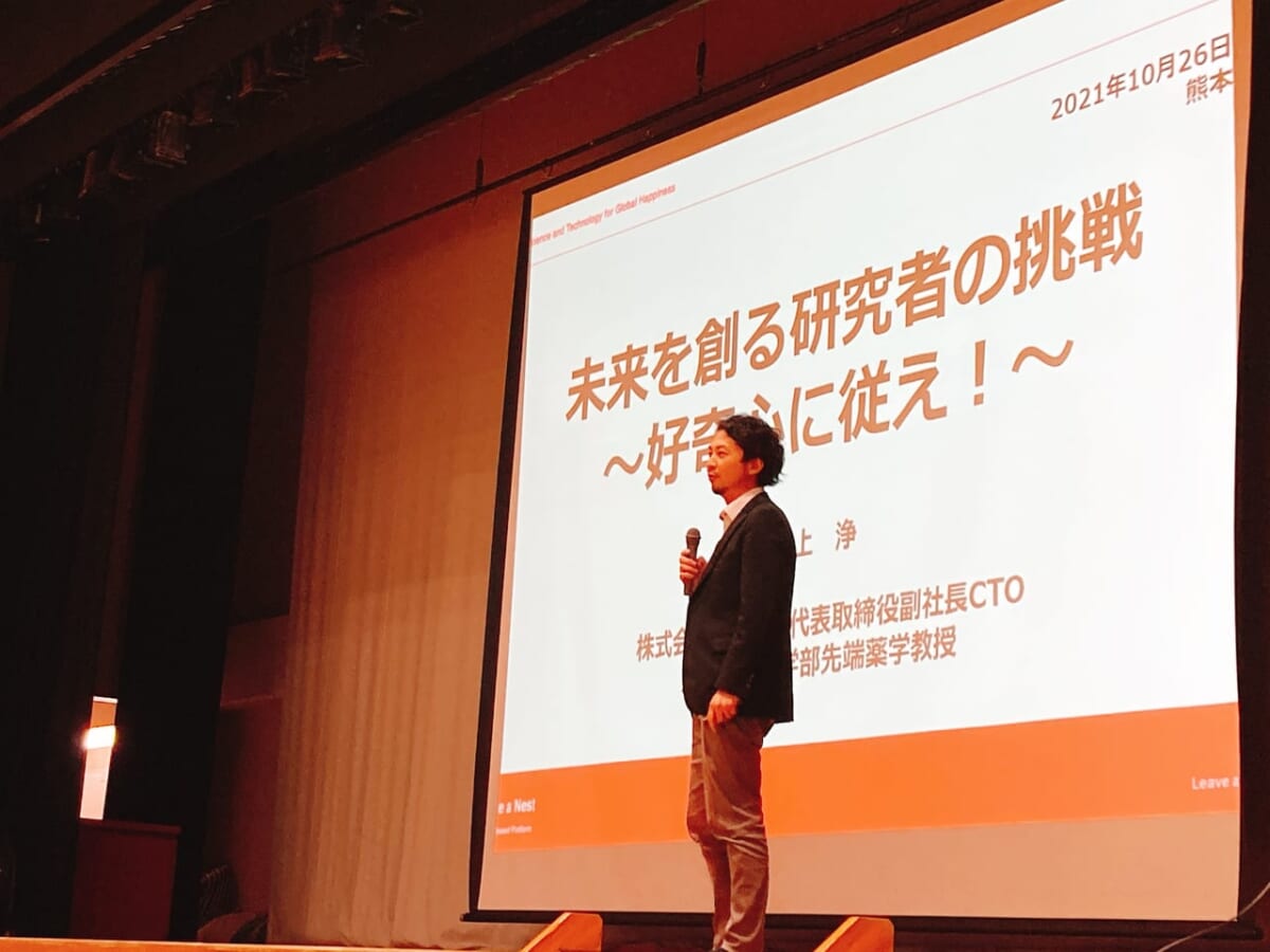 10/26（水）リバネス 代表取締役副社長 CTO 井上浄が、熊本県立熊本高等学校で講演しました！