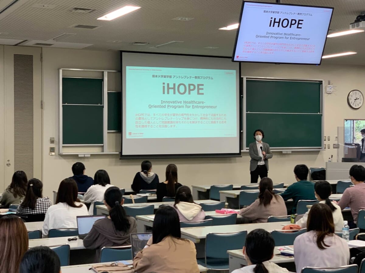 薬学×アントレプレナーシップ！リバネス井上による熊本大学薬学部での講義「iHOPE」がスタートしました。