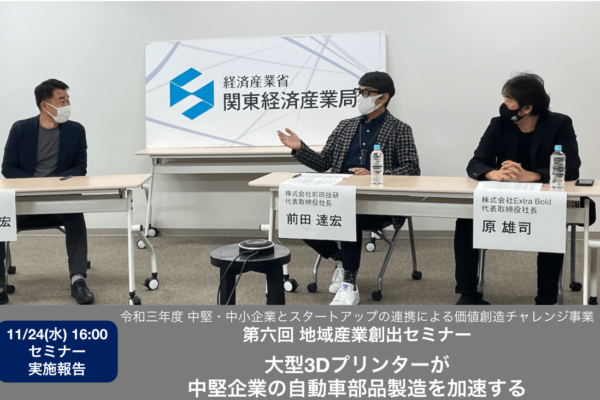 スクリーンショット 2021-11-27 0.30.09