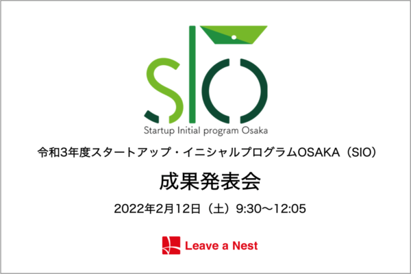 220113_SIO_presentation_pic