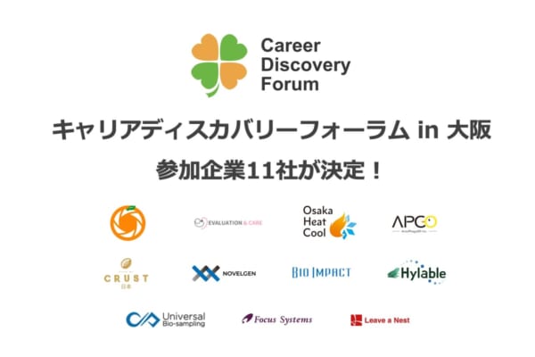 CDFosaka