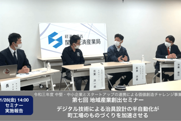 スクリーンショット 2022-01-31 18.32.45