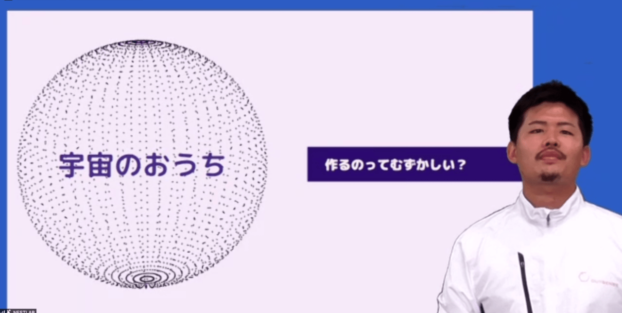 【実施報告】9/11に株式会社OUTSENSEとコラボし、「折り紙と光のパラダイスー世界で1つのオリジナルランプを作ってみよう！」を実施しまし ...