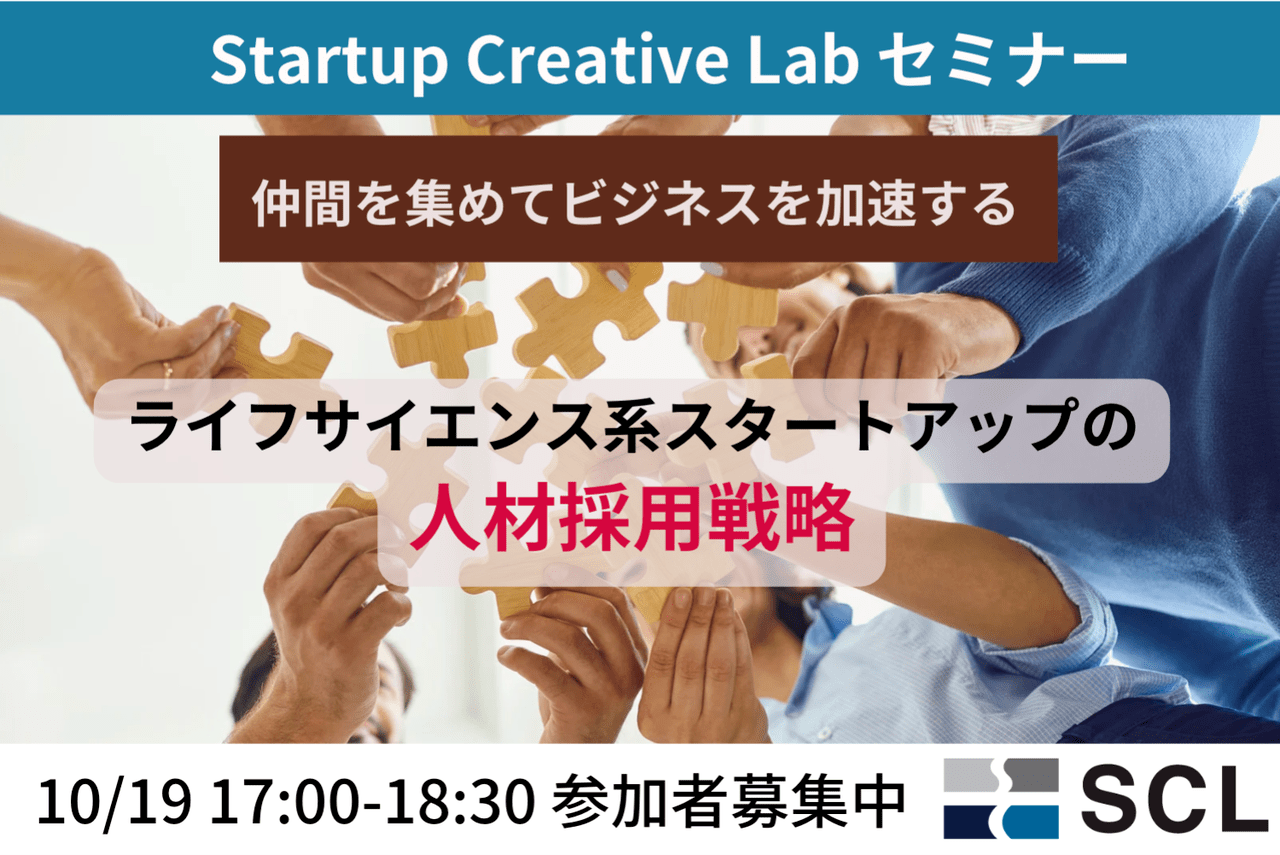 ISC2 Japan