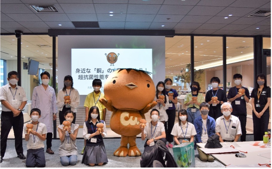 【実施報告】国際銅協会・日本銅センター共催、銅の実験教室「身近な『銅』の意外なチカラ！超抗菌性能を体験しよう!!」が実施されました