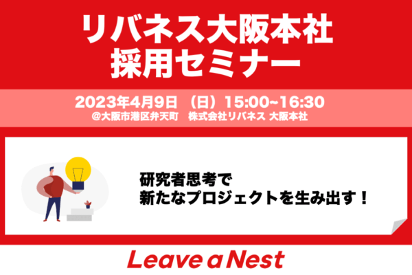 アイキャッチ案