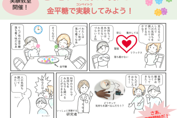 スクリーンショット 2023-02-08 18.05.06