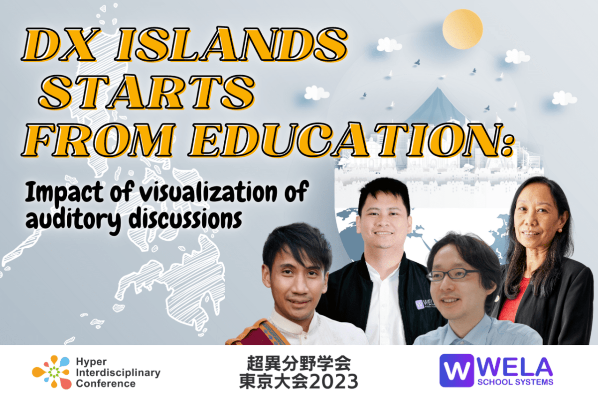 【3/3-4 HIC Tokyo 2023】Panel Discussion：DX Islands starts from Education: Impact of visualization of auditory discussions