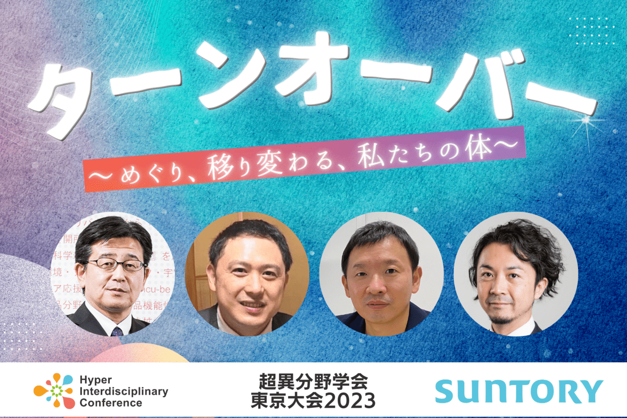 重要】自治体DX推進協議会セミナー特典受取には申込フォームでの