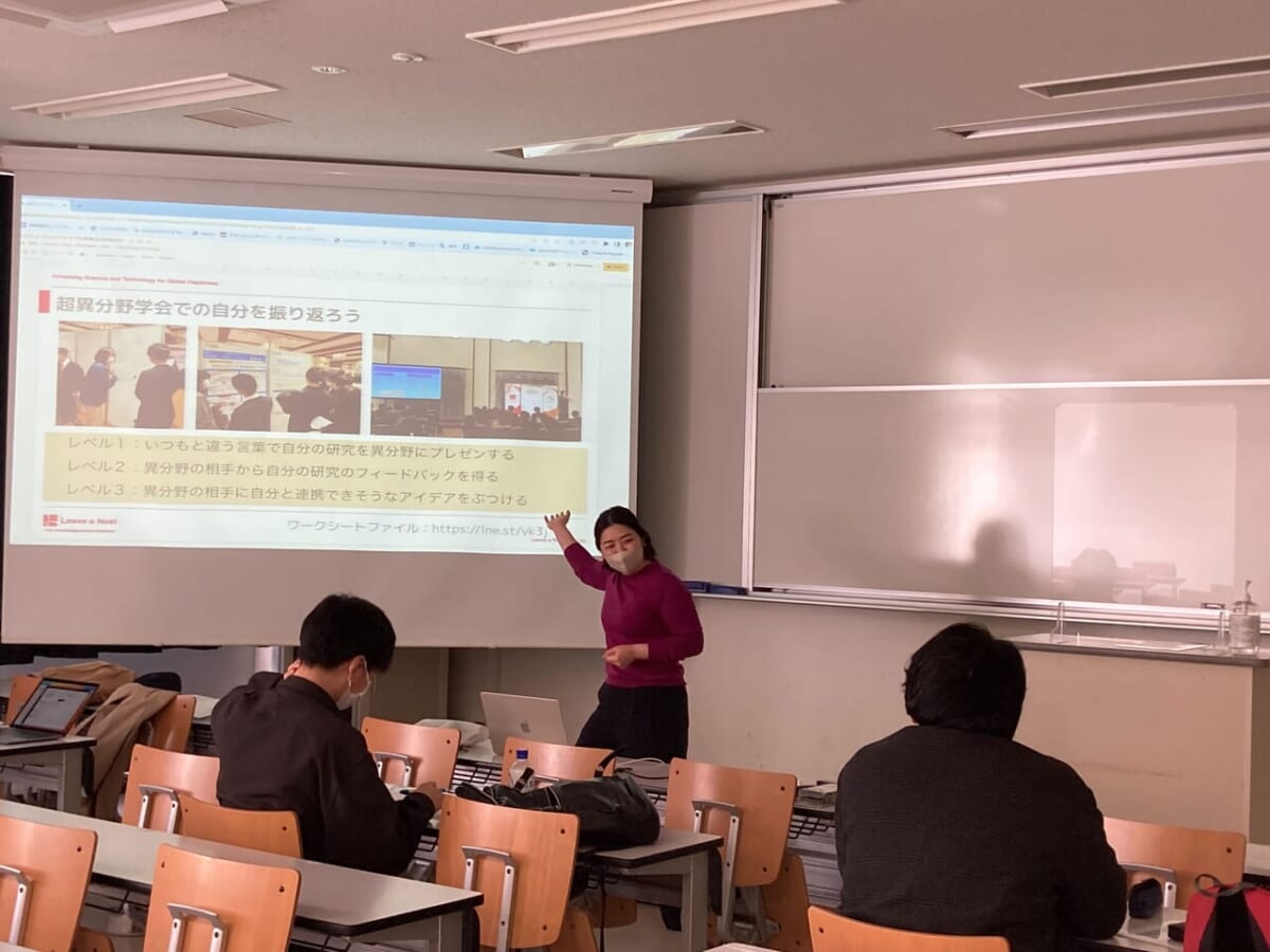 【実施報告】東京都立大学にて、トランスファラブルスキル研修を実施