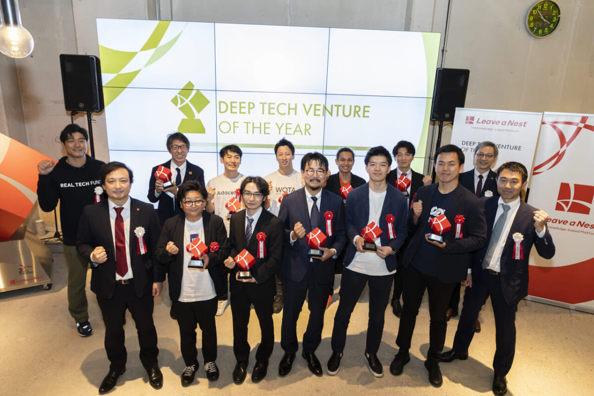 「Deep Tech Venture of the Year 2023」の表彰式を実施しました