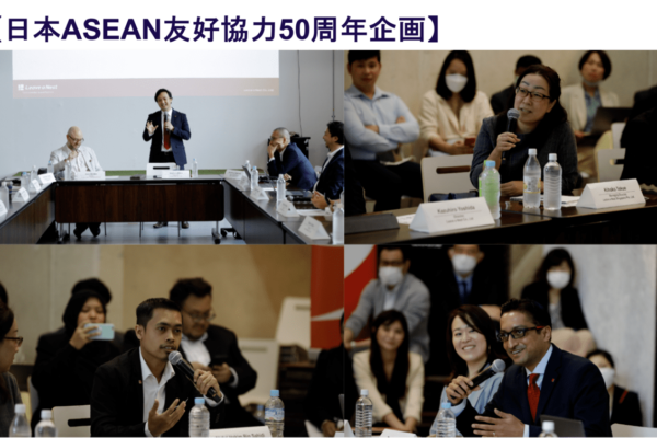 global conference